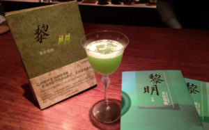 『黎明』著者・葦原瑞穂とCTPeak